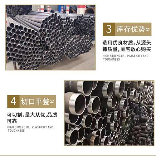 苏州声测管用于灌浆和工程施工的注意事项